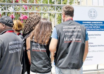 Οι 100 απολύσεις συμβασιούχων του ασύλου δέ θα περάσουν