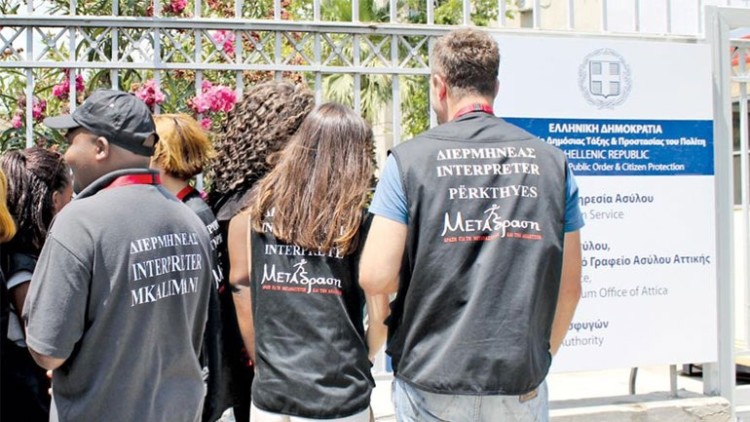 Οι 100 απολύσεις συμβασιούχων του ασύλου δέ θα περάσουν