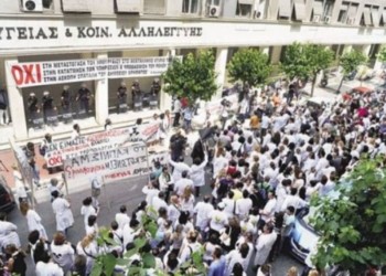 Οι νοσοκομειακοί γιατροί έτοιμοι για κλιμάκωση