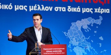 Δυτική Αττική: Κυβερνητική φιέστα με πολλαπλούς στόχους