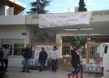 Στην Ξάνθη το φοιτητικό κίνημα κατακτά ξανά νίκες