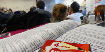 Απόφαση για κομμουνιστική τομή και ανατρεπτική παρέμβαση