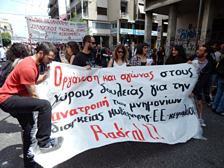 «Πνίγουν» τα πρωτοβαθμια σωματεία