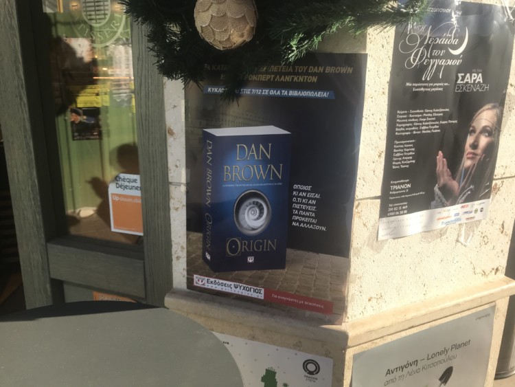 «Origin»: η τεχνολογία σαν σύγχρονο όπιο των λαών