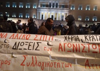 Πέρασε στη βουλή η (ν)τροπολογία δεν θα περάσει στους δρόμους