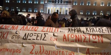 Πέρασε στη βουλή η (ν)τροπολογία δεν θα περάσει στους δρόμους