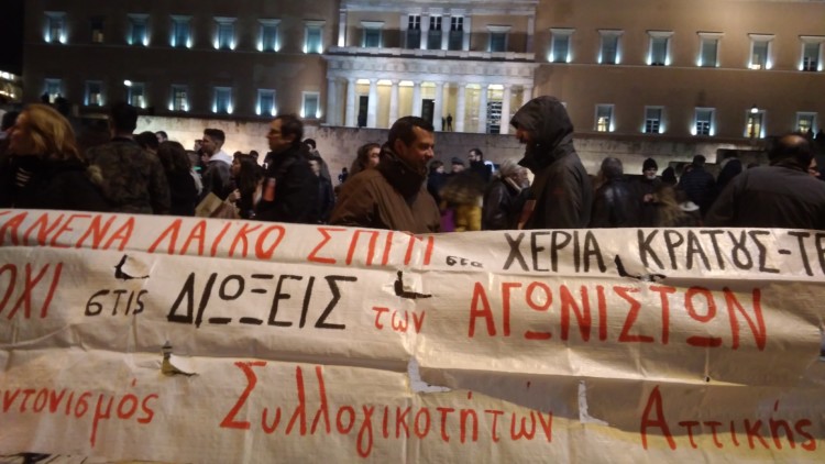 Πέρασε στη βουλή η (ν)τροπολογία δεν θα περάσει στους δρόμους