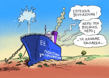 Διαβάστε στο Πριν αυτής της Κυριακής 17.12