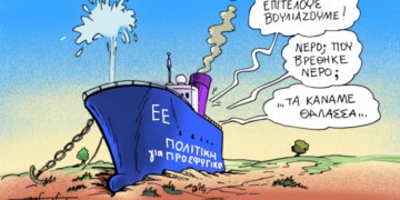 Διαβάστε στο Πριν αυτής της Κυριακής 17.12