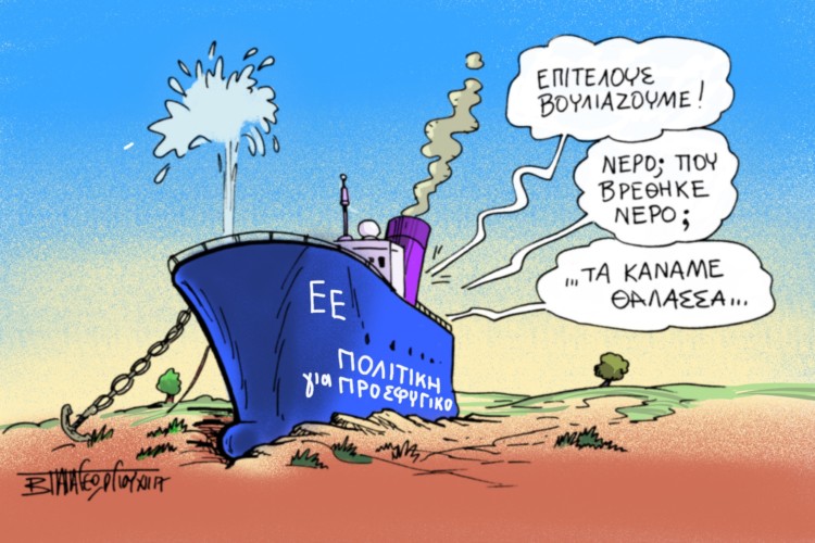 Διαβάστε στο Πριν αυτής της Κυριακής 17.12