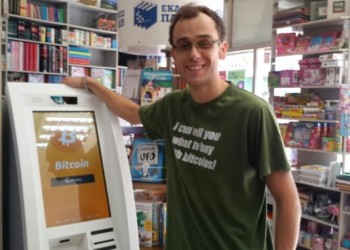 To Bitcoin και ο ρόλος των κρυπτονομισμάτων