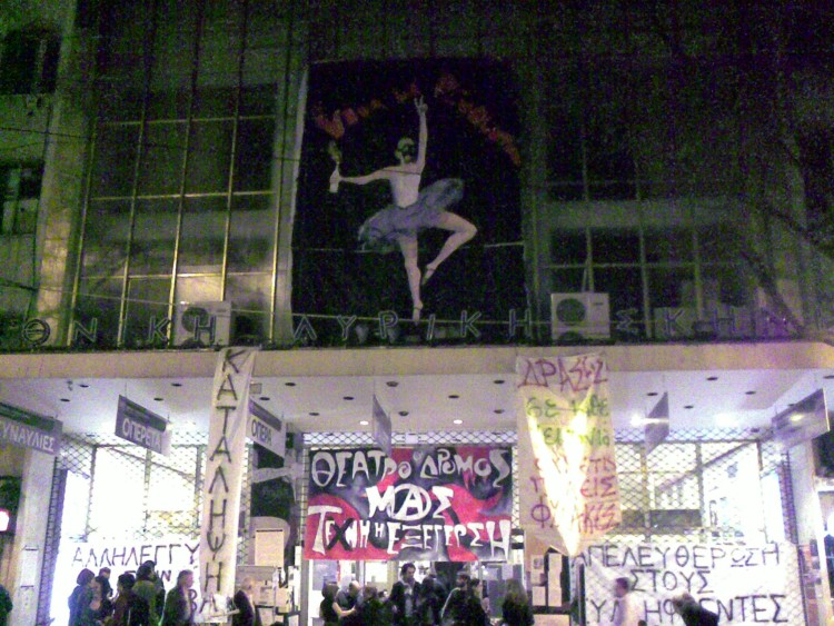 Ο πολιτισμός που «γέννησε» η εξέγερση του Δεκέμβρη