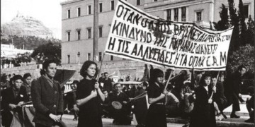 Δεκέμβρης ’44: Λανθασμένοι χειρισμοί ή λανθασμένη τακτική;
