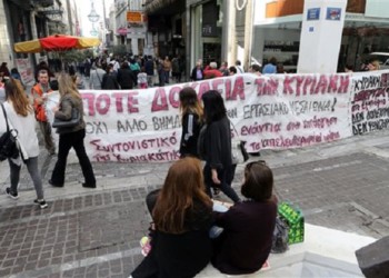 Μέτρα χωρίς ΜΑΤ δεν προχωρούν