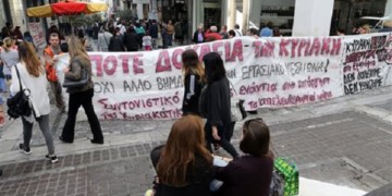 Μέτρα χωρίς ΜΑΤ δεν προχωρούν