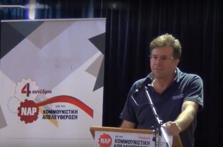 4ο Συνέδριο ΝΑΡ: Όλες οι απόψεις θα δοκιμαστούν στον κοινό αγώνα