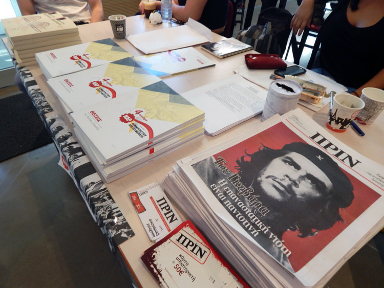 Στις 14 Ιανουαρίου το ανανεωμένο Πριν