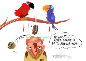 Σπόντες 12.05