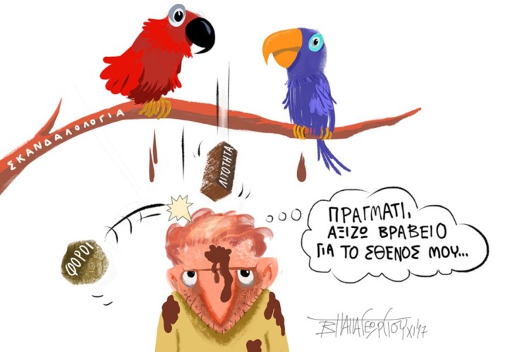 Σπόντες 12.05