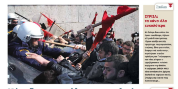 Μη χάσετε το ανανεωμένο Πριν αυτής της Κυριακής 14.01