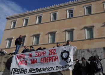 Όλοι στους δρόμους να μην περάσει το πολυνομοσχέδιο – Τα αγωνιστικά ραντεβού