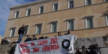 Όλοι στους δρόμους να μην περάσει το πολυνομοσχέδιο – Τα αγωνιστικά ραντεβού