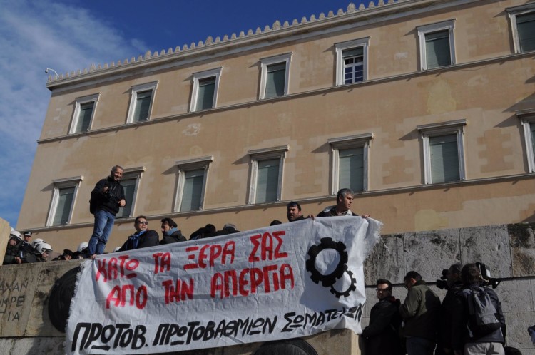 Όλοι στους δρόμους να μην περάσει το πολυνομοσχέδιο – Τα αγωνιστικά ραντεβού