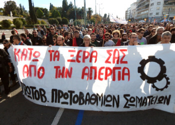 Μια μαχητική απεργία  χωρίς ΓΣΕΕ και ΑΔΕΔΥ