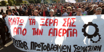 Μια μαχητική απεργία  χωρίς ΓΣΕΕ και ΑΔΕΔΥ