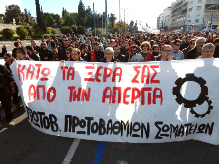Μια μαχητική απεργία  χωρίς ΓΣΕΕ και ΑΔΕΔΥ