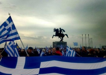 Μακεδονομάχοι χωρίς επίσημη στήριξη από την αστική τάξη