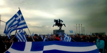 Μακεδονομάχοι χωρίς επίσημη στήριξη από την αστική τάξη