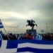 Μακεδονομάχοι χωρίς επίσημη στήριξη από την αστική τάξη