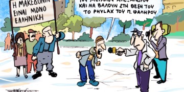 Από σπόντα 21.01