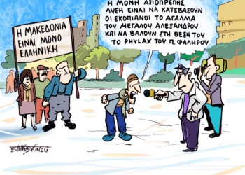 Διαβάστε στο Πριν αυτής της Κυριακής 21.01