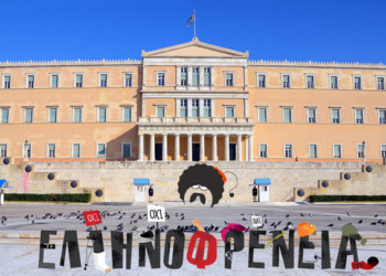 Θύμιος Καλαμούκης: Δεν περνάμε ούτε έξω από την ΕΡΤ!