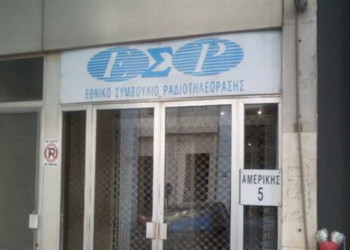 ΜΜΕ: «Τακτοποίηση» με  το βλέμμα στις εκλογές