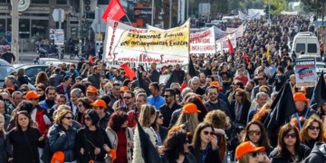 Πρωτοβουλία της ΑΝΤΑΡΣΥΑ για κοινή στάση και παρέμβαση της μαχόμενης Αριστεράς στο «μακεδονικό»