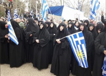 Συλλαλητήριο Θεσσαλονίκης: Έκφραση σύγχρονης ρινοκεριάδας*