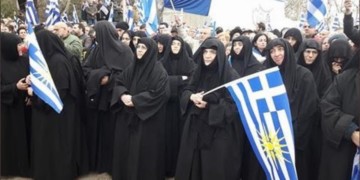 Συλλαλητήριο Θεσσαλονίκης: Έκφραση σύγχρονης ρινοκεριάδας*