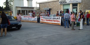 Εργατικές ειδήσεις