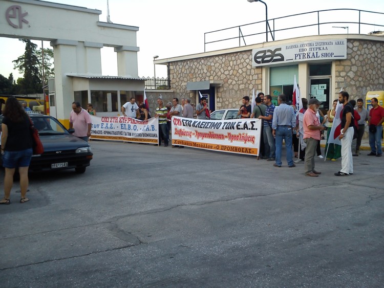 Εργατικές ειδήσεις