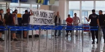 Οι ακραίες κραυγές και η συνεργασία Μοσάντ-ΕΥΠ