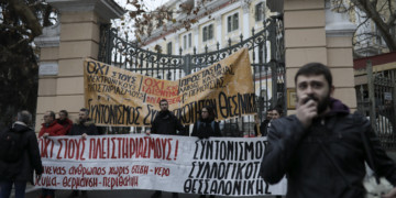 «Βαμπίρ» ΕΕ και τράπεζες: Θέλουν  να αρπάξουν χιλιάδες λαϊκά σπίτια