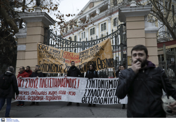 «Βαμπίρ» ΕΕ και τράπεζες: Θέλουν  να αρπάξουν χιλιάδες λαϊκά σπίτια