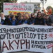 Επιστρέφει ο εφιάλτης της εκ περιτροπής  εργασίας για τις εργάτριες της ΣΚΟΤ,