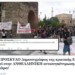 Η ΑΝΤΑΡΣΥΑ καταγγέλλει τη στοχοποίηση του δημοσιογράφου Στ. Νικητόπουλου από φασίστες