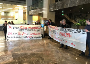 Λάσπη και κραυγές μίσους από τα αντιδραστικά ΜΜΕ για τις δράσεις κατά πλειστηριασμών (φωτό+βίντεο)
