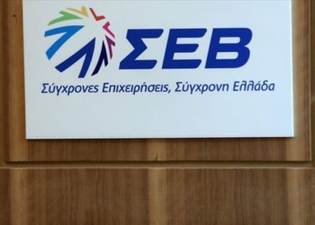 Σταθερά με την ελαστική εργασία ο ΣΕΒ