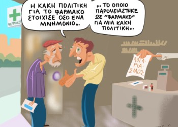 ΣΠΟΝΤΕΣ 14.02